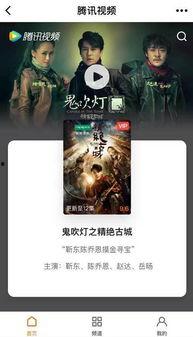 小程序前线爆料揭秘视频 第1张 小程序前线爆料揭秘视频 第1张