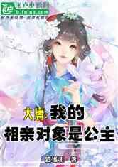 娱乐吃瓜酱相亲对象小说