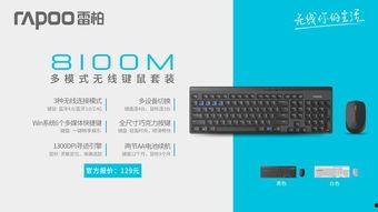 最新键盘爆料视频下载,颠覆传统设计,引领未来输入体验 第3张 最新键盘爆料视频下载,颠覆传统设计,引领未来输入体验 第3张