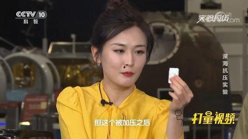 摸光视频在线观看 第2张 摸光视频在线观看 第2张