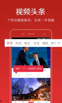 今日头条李哥爆料视频,揭秘热点事件背后的真相  第3张