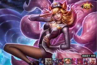 穿越女团皮肤最新爆料,梦幻穿越,青春再现! 第2张 穿越女团皮肤最新爆料,梦幻穿越,青春再现! 第2张